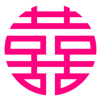 Double Happiness 雙喜 Decal (Hot Pink)
